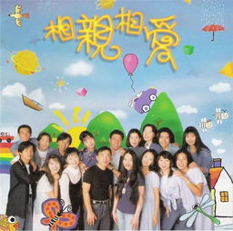 相親相愛(ài)正能量句子