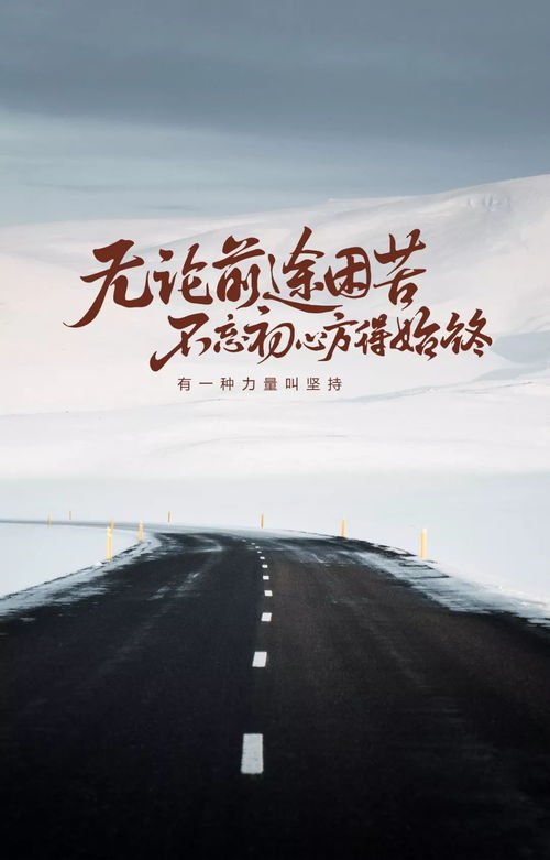 簡(jiǎn)短,句子,能量,早晨