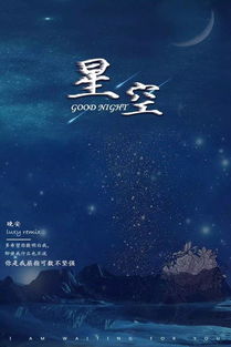 晚安朋友圈正能量的唯美句子,晚安正能量朋友圈勵志句子大全,發(fā)朋友圈晚安的句子滿(mǎn)滿(mǎn)的正能量