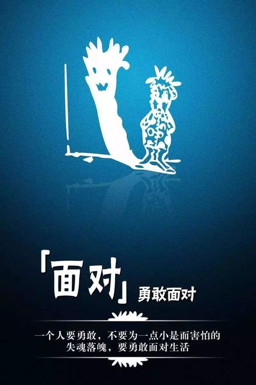 句子,勵志,唯美,能量
