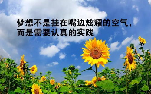 早安9月勵志正能量的句子