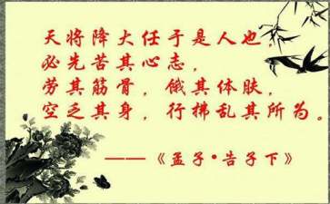 誠信經(jīng)營(yíng)的正能量句子