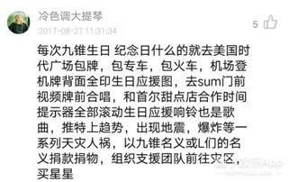 偶像帶來的正能量的句子,夸偶像的正能量句子,偶像正能量勵志的句子