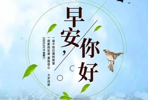 校內正能量句子