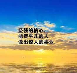 句子,勵志,朋友圈,能量