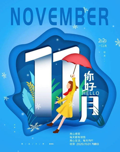 充滿(mǎn)正能量的句子,正能量禪意句子,有沖勁的正能量句子
