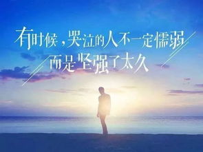 句子,語(yǔ)句,治愈,能量