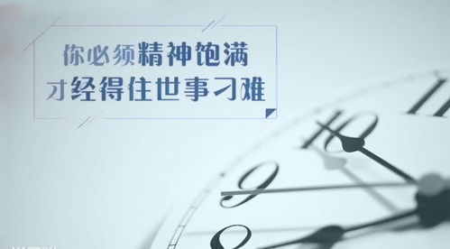 句子,語(yǔ)句,能量,創(chuàng  )業(yè)