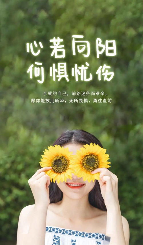 朋友圈早安心語(yǔ)正能量,早安正能量說(shuō)說(shuō)朋友圈,早安勵志正能量的句子朋友圈