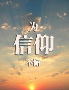 關(guān)于理想正能量的句子