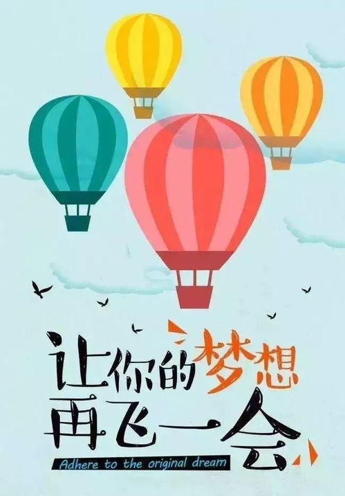 積極向上正能量笑話(huà)的句子