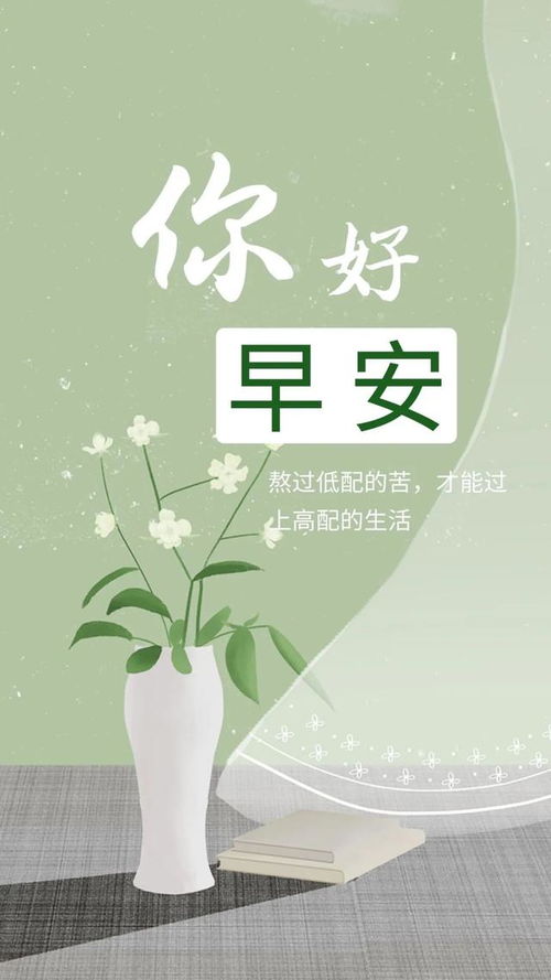 贊美熱愛(ài)生活正能量的句子