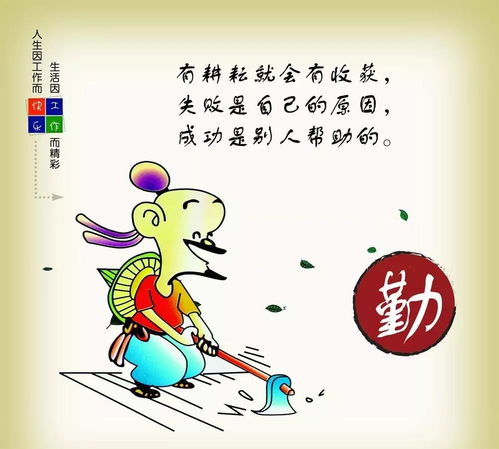 幼兒園運動(dòng)鍛煉的正能量句子
