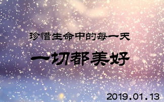 發(fā)朋友圈早安的句子正能量說(shuō)說(shuō)