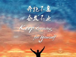 正能量安慰的句子