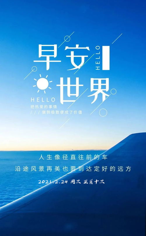 正能量搞笑陽(yáng)光的句子帶字