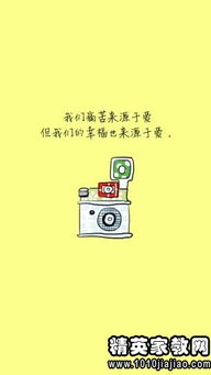 上班打卡正能量句子
