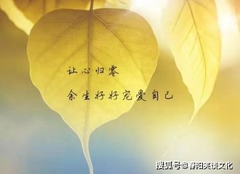 句子,能量,暖心正