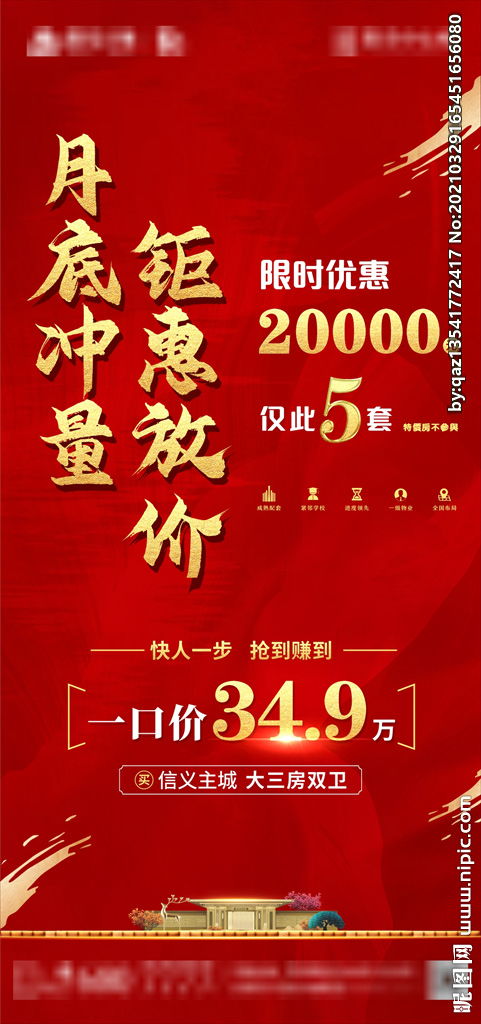 月底沖刺業(yè)績(jì)正能量的句子群發(fā),年底沖刺業(yè)績(jì)正能量的句子,贊美業(yè)績(jì)正能量的句子