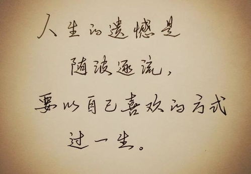 開(kāi)心正能量的發(fā)朋友圈幽默句子