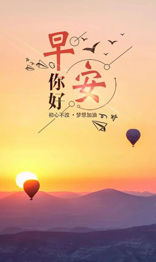 早安,簡短,句子,勵(lì)志