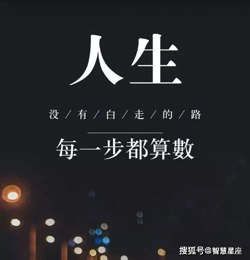 正能量激勵人的唯美句子帶字大全