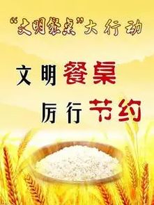 勤儉節(jié)約正能量的句子