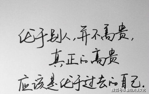 短語(yǔ),句子,能量,心情