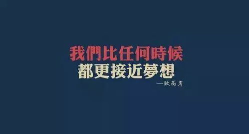孤兒,句子,能量,祝福
