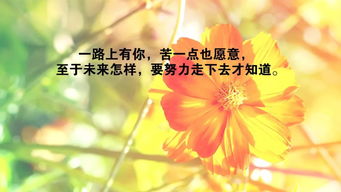 早安勵志正能量的句子簡(jiǎn)短,2020早安正能量的句子簡(jiǎn)短,好心態(tài)早安正能量句子簡(jiǎn)短