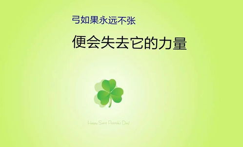 句子,勵志,能量,早晨