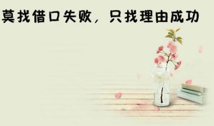 好聽(tīng)的句子正能量的句子,熱愛(ài)祖國正能量的句子,陽(yáng)光正能量的句子