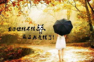 正能量句子心靈雞湯勵(lì)志語(yǔ)錄,勵(lì)志正能量心靈雞湯語(yǔ)錄,工作正能量心靈雞湯語(yǔ)錄
