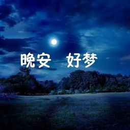 正能量的句子晚安語(yǔ)錄,正能量語(yǔ)錄經(jīng)典短句子,正能量句子勵志工作語(yǔ)錄經(jīng)典
