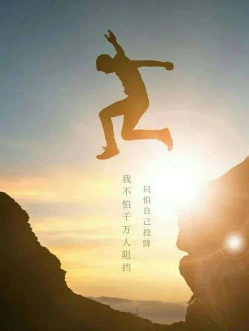 2021激勵人心的句子正能量工作,2021激勵人生的正能量句子,2021激勵上進正能量句子