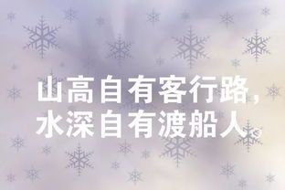正能量安慰人的句子經(jīng)典語(yǔ)句,安慰姑娘的正能量句子,安慰狼狽正能量的句子