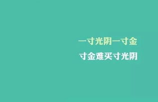 和工作有關(guān)的正能量句子,工作的正能量的簡(jiǎn)短句子,工作心態(tài)正能量句子