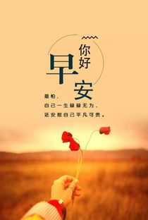 節日的正能量句子