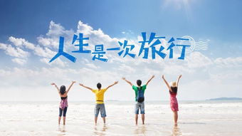 句子,朋友圈,能量,團隊