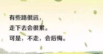 微商早安心語(yǔ)正能量句子