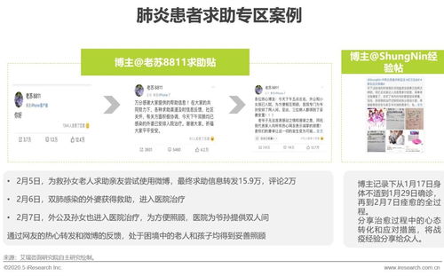 疫情期間發(fā)的正能量句子