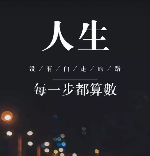 工作勵(lì)志的句子正能量帶字