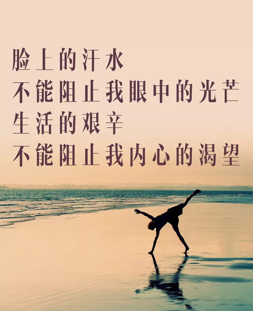 關(guān)于生下來(lái)的正能量句子