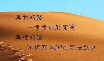 高考正能量的句子簡(jiǎn)單