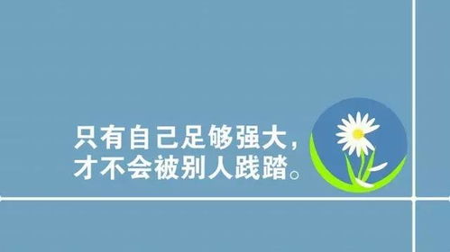 經(jīng)典句子人生感悟個(gè)性簽名,正能量句子勵志個(gè)性簽名,正能量的句子微信個(gè)性簽名大全