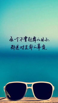 句子,勵志,小學(xué)生,能量