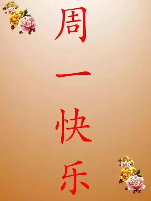 句子,發(fā)財,能量