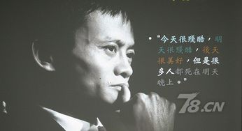 句子,語(yǔ)句,能量,創(chuàng  )業(yè)