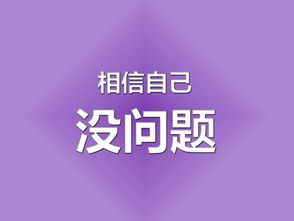 發(fā)朋友圈早安的正能量句子和