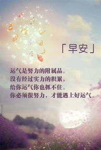 正能量句子長(cháng)一點(diǎn)